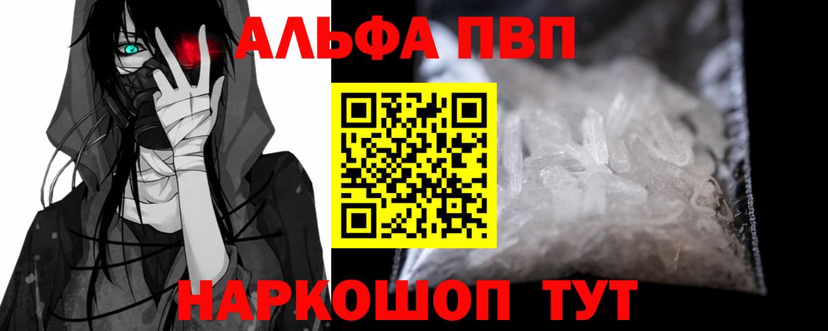Альфа ПВП СК КРИС Прохладный