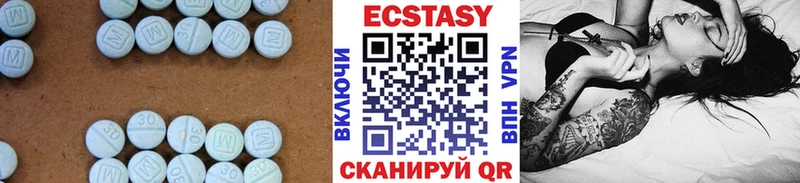 Экстази 280мг  Прохладный 