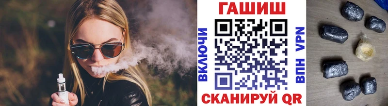 купить  цена  Прохладный  KRAKEN как войти  Гашиш 40% ТГК 