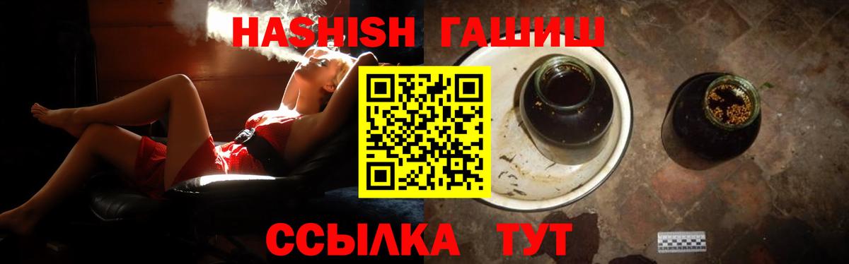 Прохладный  ГАШ AMNESIA HAZE  ГАШИШ убойный  Вход с VPN 