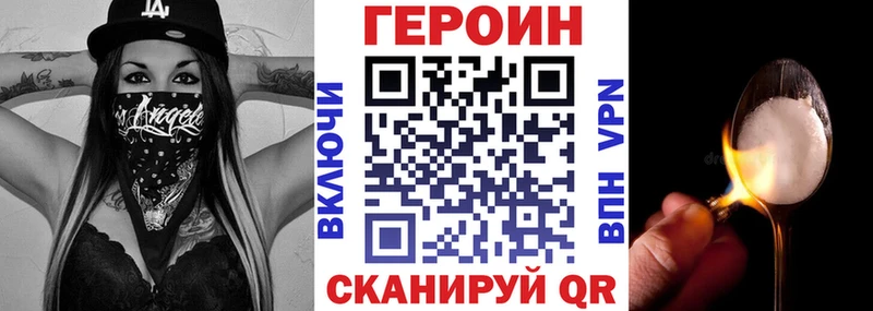 Героин белый  сколько стоит  Прохладный 