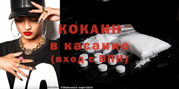 кокаин колумбия Арсеньев