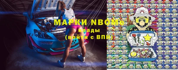 марки lsd Армянск