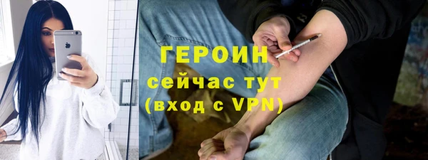 кокаин колумбия Арсеньев