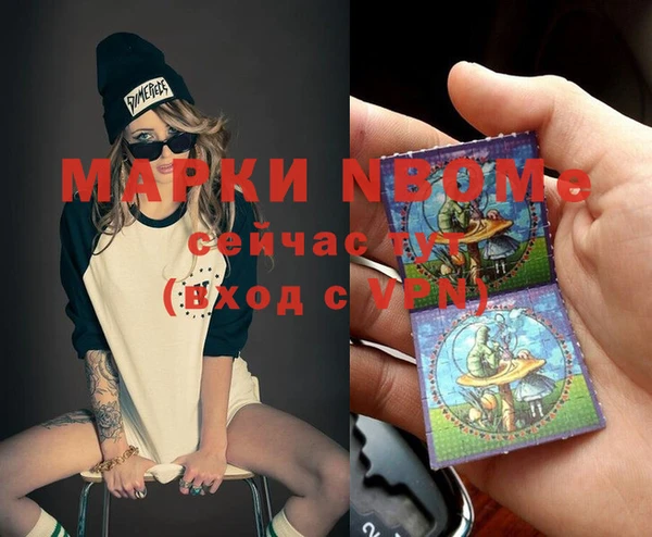 mdma Аркадак