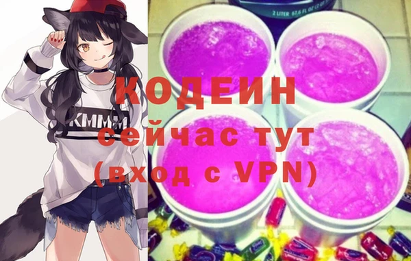 кокаин колумбия Арсеньев