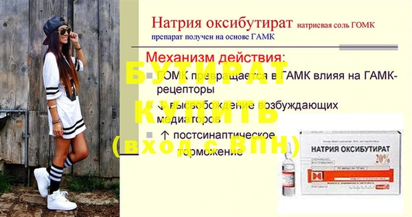 кокаин колумбия Арсеньев