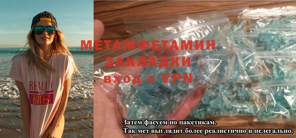 марки lsd Армянск