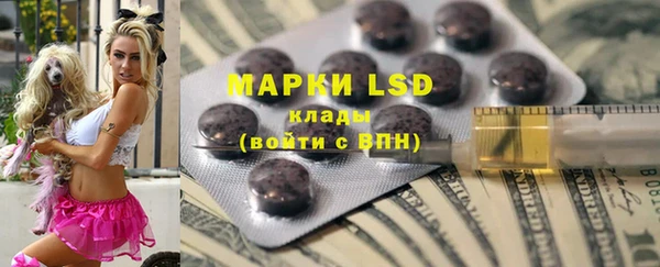 марки lsd Армянск