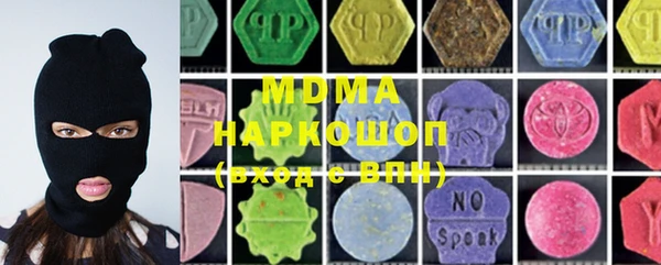 кокаин колумбия Арсеньев