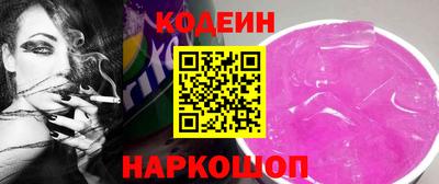 2c-b Дубна