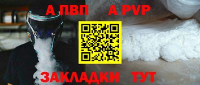 Альфа ПВП Донской