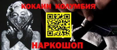 мяу мяу кристалл Донецк
