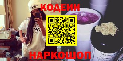 мяу мяу кристалл Донецк