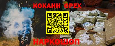 мяу мяу кристалл Донецк