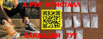 Альфа ПВП Донской