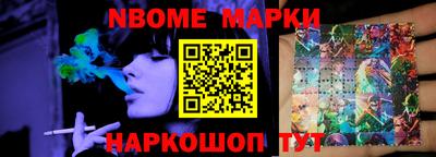 мяу мяу кристалл Донецк