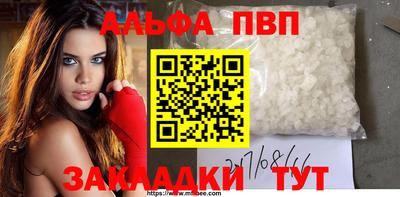 мяу мяу кристалл Донецк