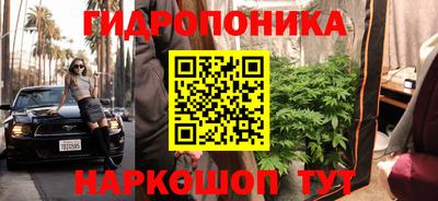 мяу мяу кристалл Донецк