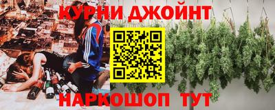 мяу мяу кристалл Донецк