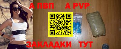 мяу мяу кристалл Донецк