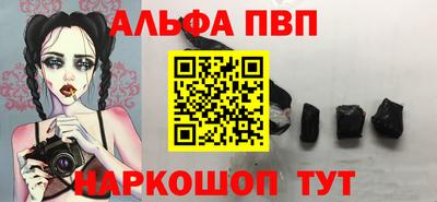 Альфа ПВП Донской
