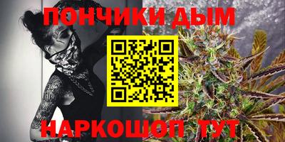 мяу мяу кристалл Донецк