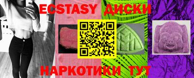 мяу мяу кристалл Донецк