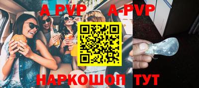 Альфа ПВП Донской