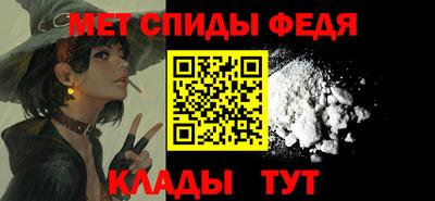 мяу мяу кристалл Донецк