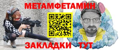 мяу мяу кристалл Донецк
