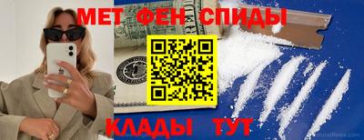2c-b Дубна