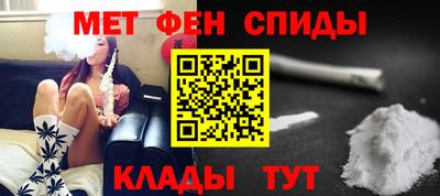 мяу мяу кристалл Донецк