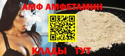 мяу мяу кристалл Донецк