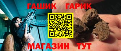 мяу мяу кристалл Донецк