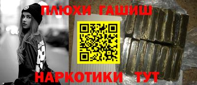 мяу мяу кристалл Донецк
