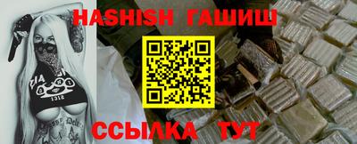 мяу мяу кристалл Донецк