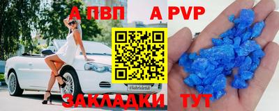 Альфа ПВП Донской
