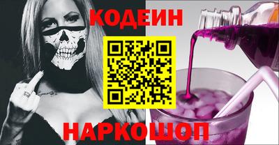 2c-b Дубна