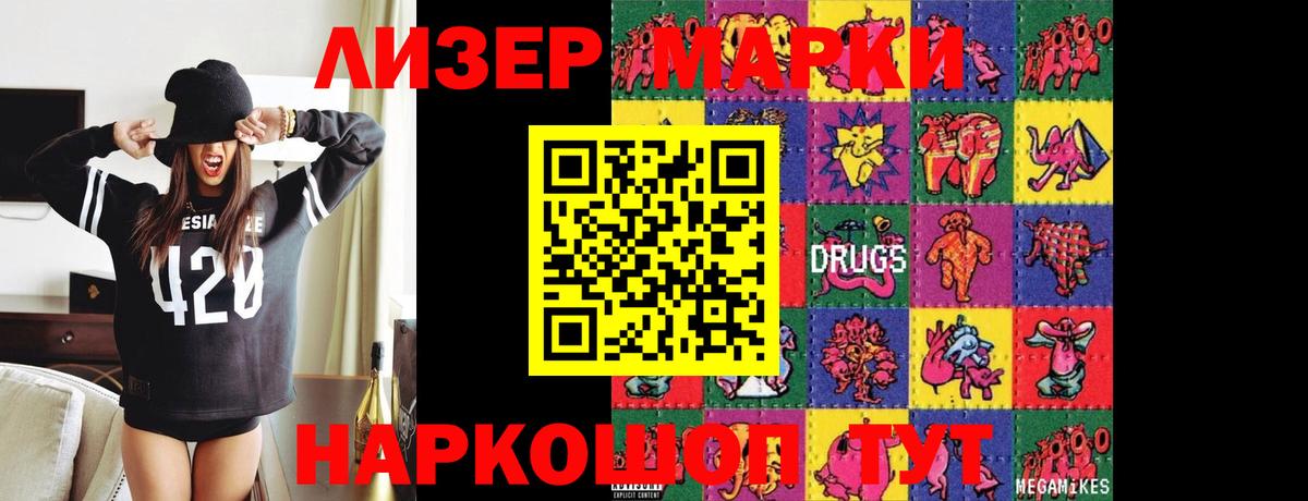 Лсд 25 экстази кислота Прохладный