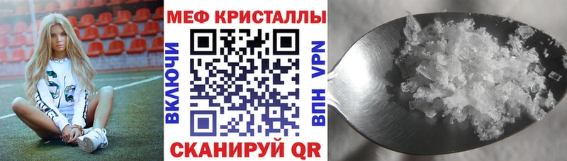 Мефедрон VHQ  где купить наркоту  Прохладный 