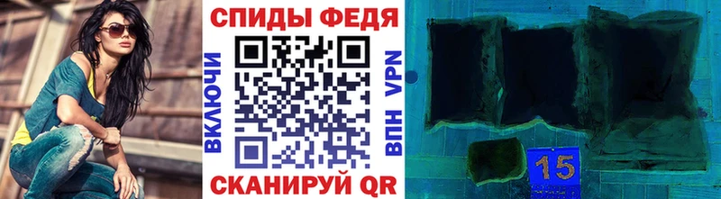 МЕТАМФЕТАМИН витя Прохладный