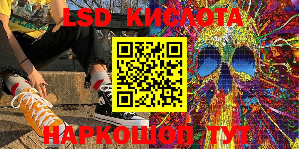 Марки N-bome 1,8мг Прохладный