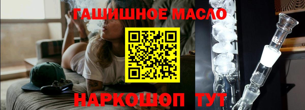 ТГК концентрат Прохладный