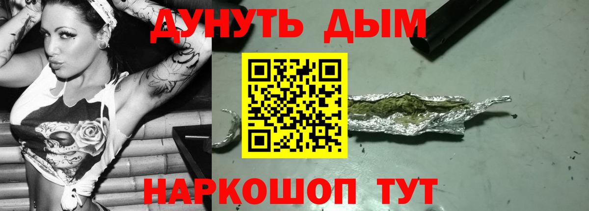 МАРИХУАНА конопля Прохладный