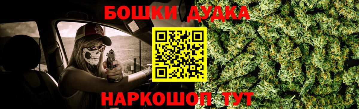 Бошки марихуана White Widow  Вход с VPN  Каннабис LSD WEED  МАРИХУАНА MAZAR  Прохладный  Канабис LSD WEED 